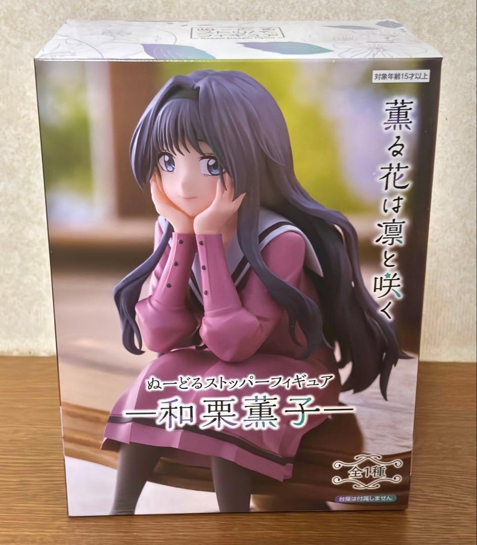 19個セット プライズフィギュア まとめ売り - メルカリ
