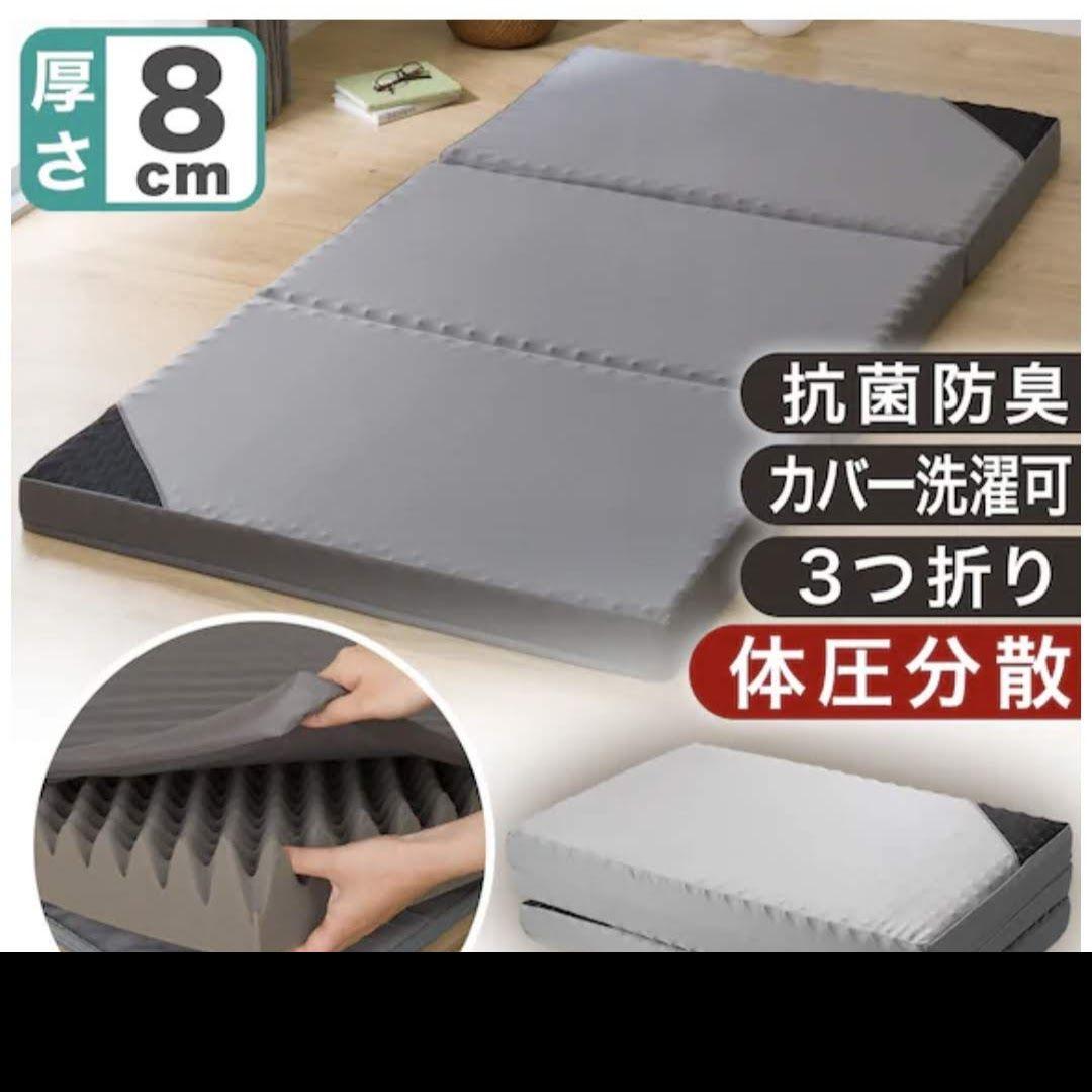 直接お引き取り】ニトリ 体圧分散マットレス セミダブル - メルカリ