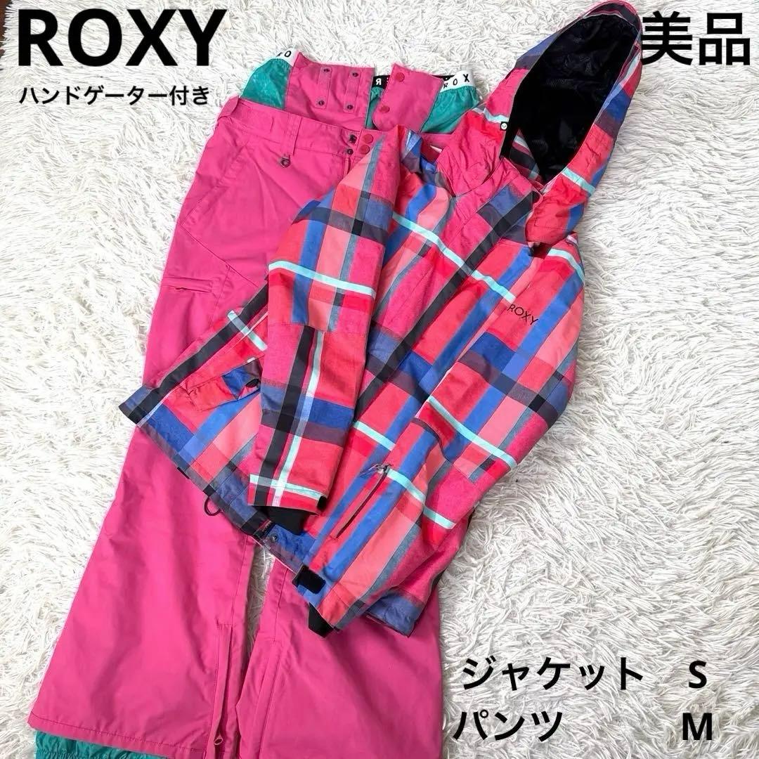 ROXY ロキシー スキー スノボウェア S M 上下セット レディース スキー 楽天市場】スノーボードウェア ボードウェア スノボウェア ROXY