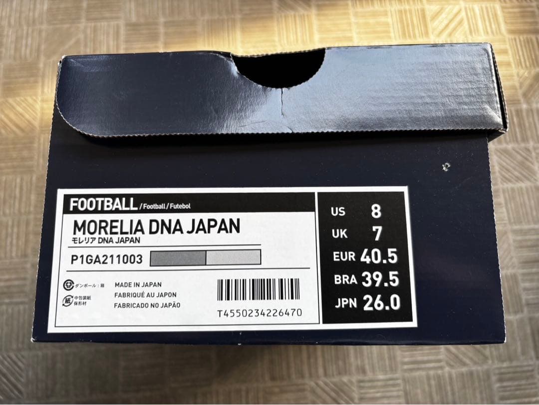 【限定品】MizunoモレリアDNA JAPAN 26.0cm 販売終了カラー