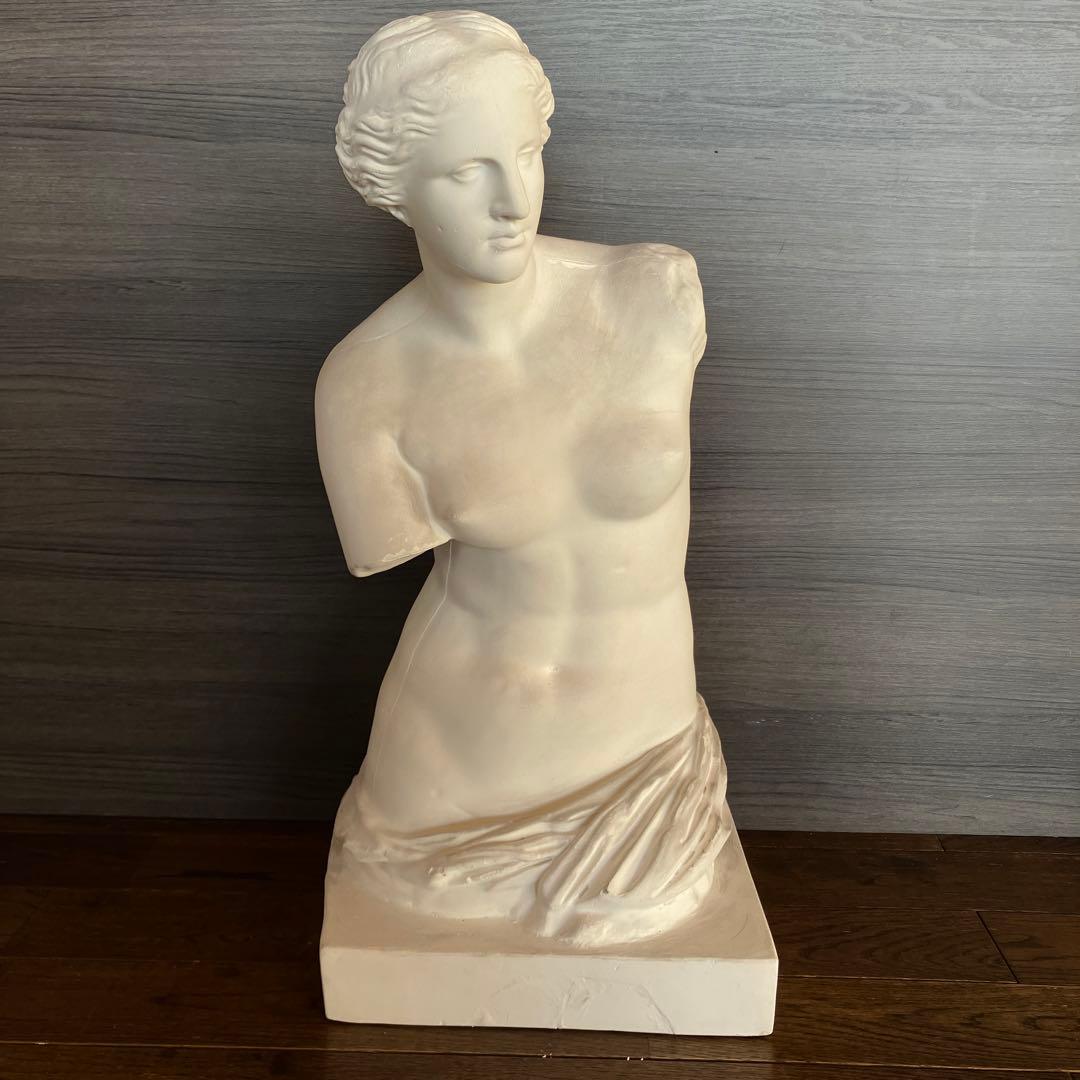 石膏像　ミロのヴィーナス　半身像 Amazon.co.jp: 石膏像 H－002 ミロ島ヴィーナス半身像（縮小） H