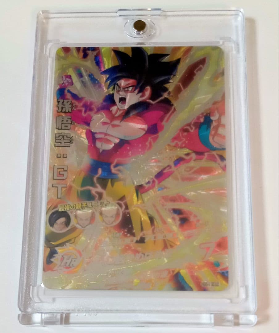 PSA10 良品ドラゴンボールヒーローズ HG5-SEC LC 孫悟空GT 孫悟空:GT