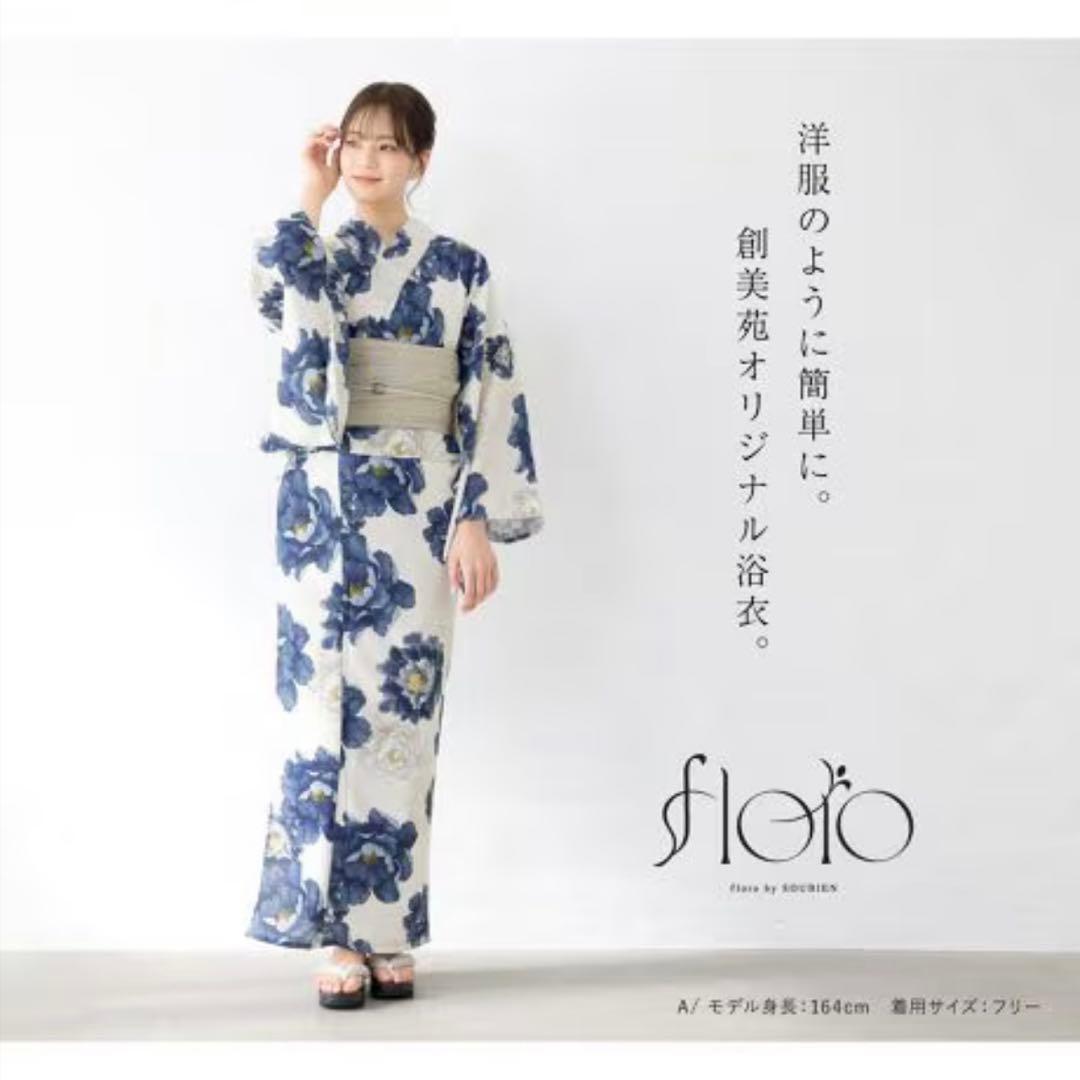 最終値下げ】新品未使用セパレート浴衣白菊花柄 紺色 二部式浴衣セット