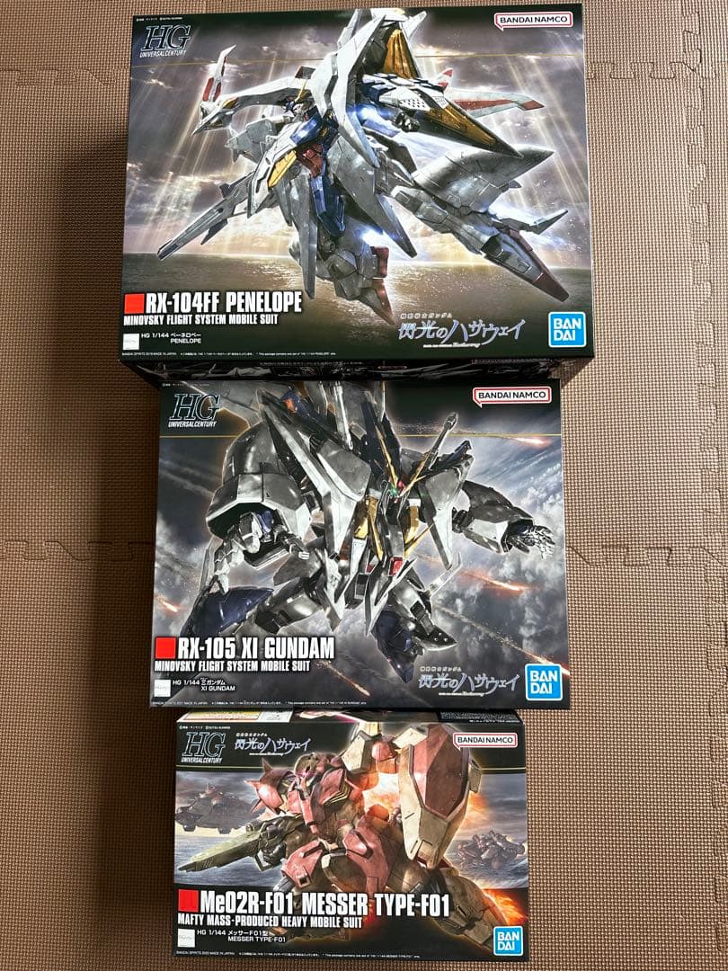 ガンダムエクシアPG 中国限定 黒いエクシア ガンダムエクシアPG 中国