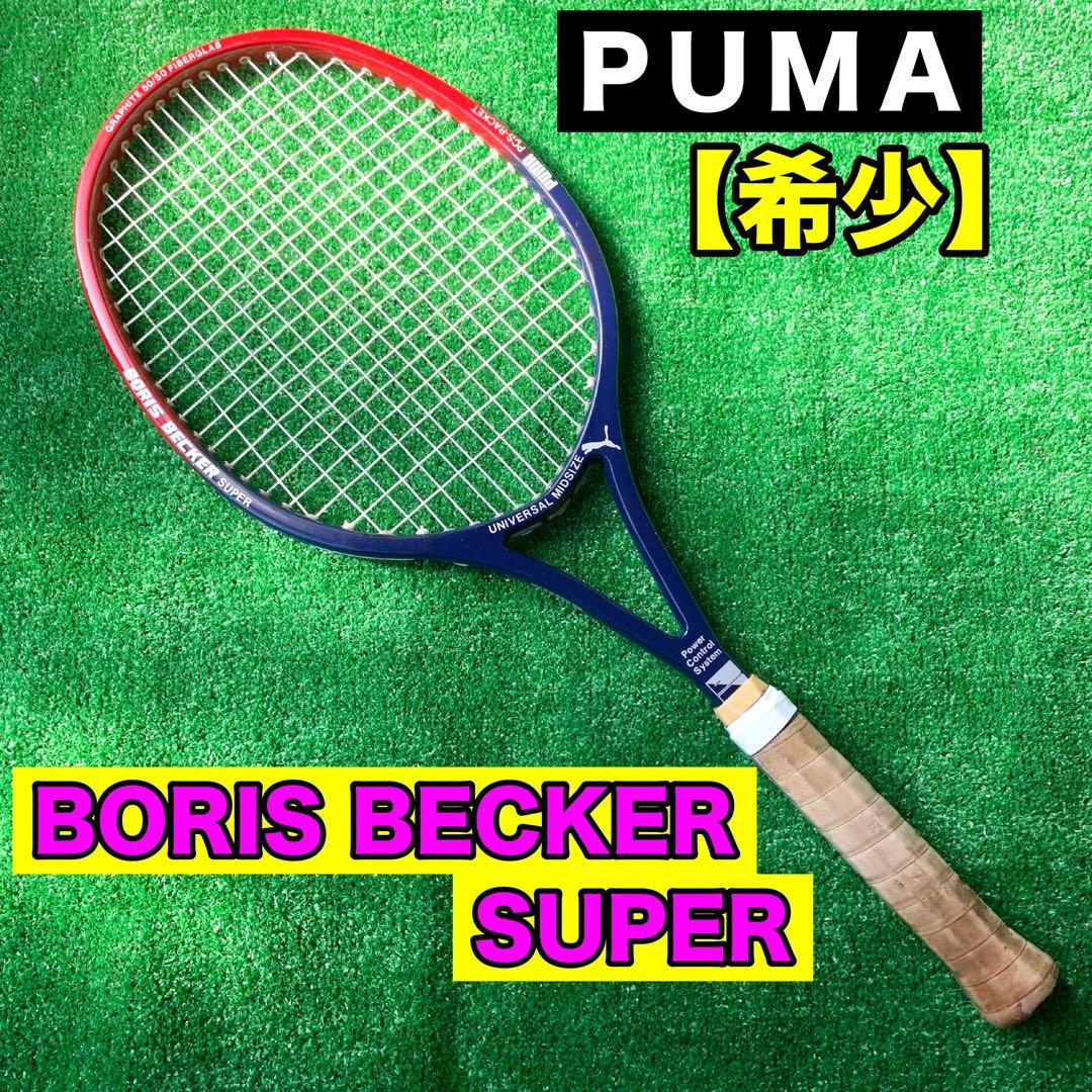 【希少】PUMA BORIS BECKER SUPER ボリスベッカー　スーパー 希少】PUMA BORIS BECKER SUPER ボリスベッカー スーパー | Shop at