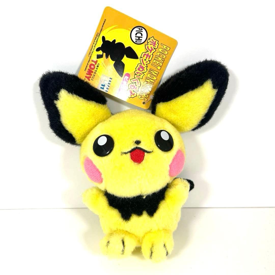 レア 希少 当時物 TOMY ポケモンぬいぐるみ ピチュー 初期 タグ付き