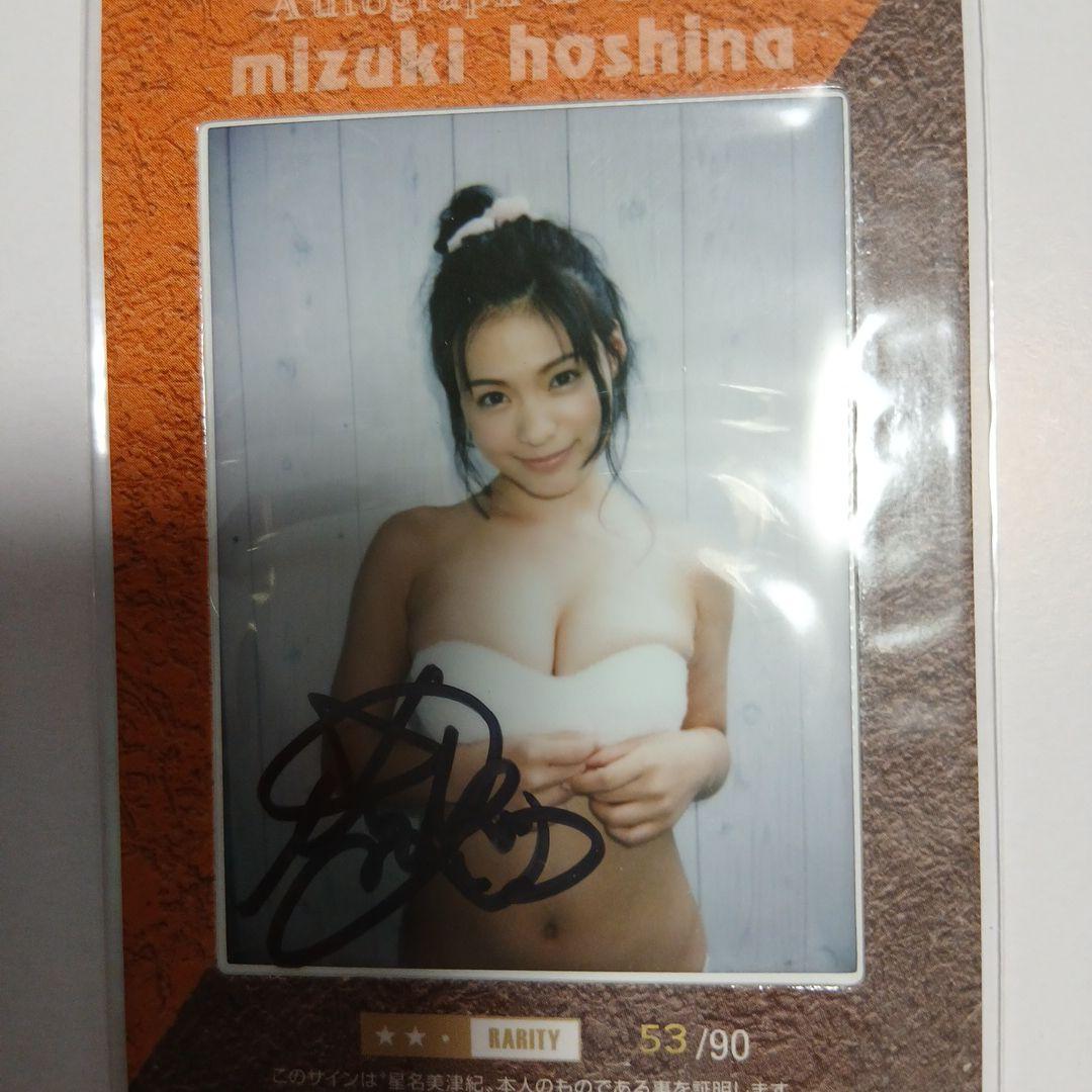星名美津紀　チェキ　mizuki hoshina サイン入りチェキ 53/90