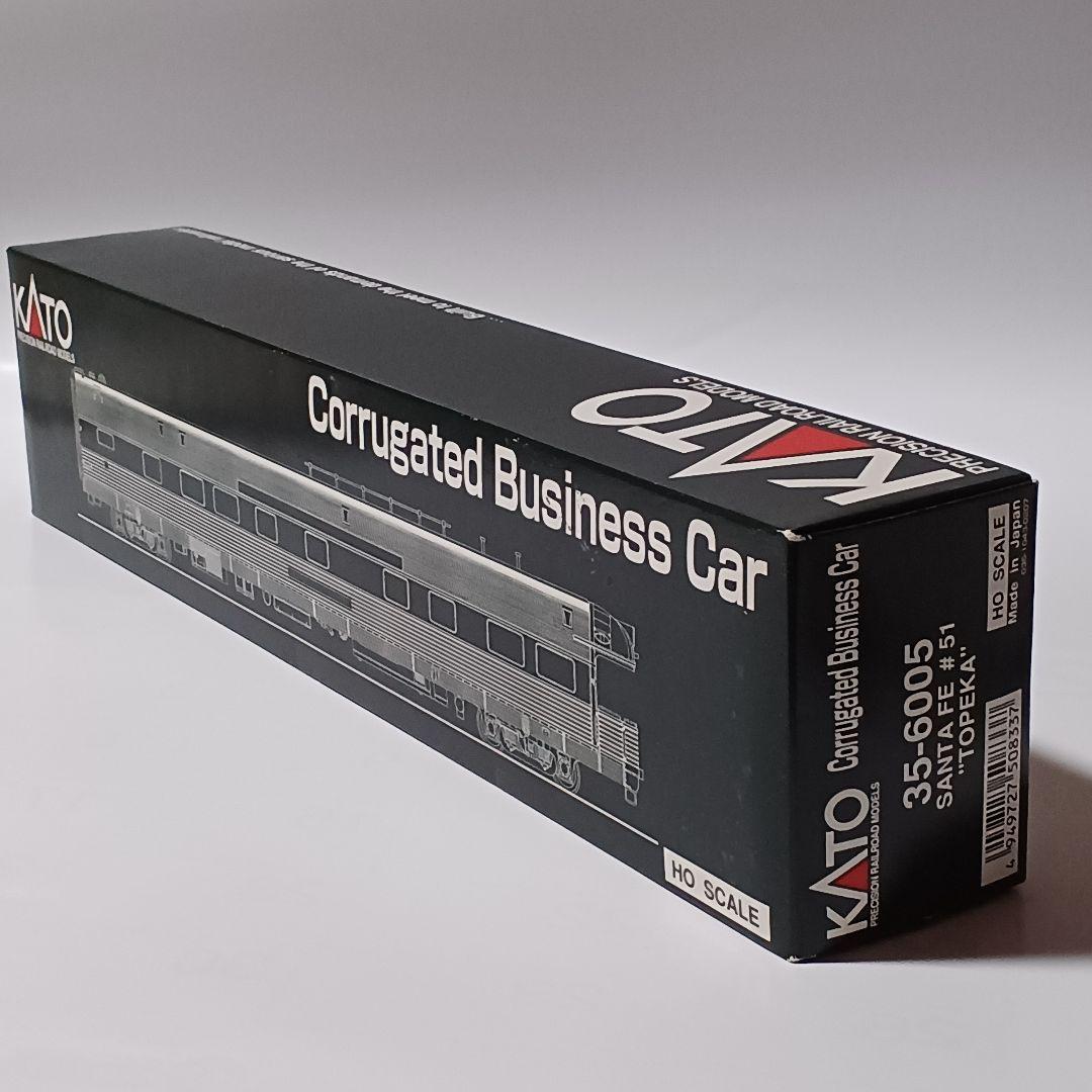 グ*チ様 KATO コルゲート(ステンレス)ビジネスカー TOPEKA 35-6