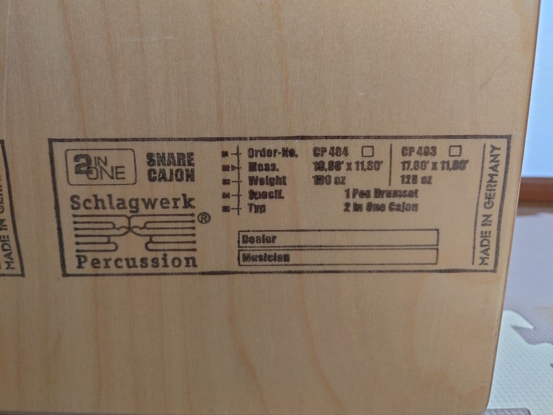 16日までセール Schlagwerk カホン 2inOne SR-CP404の通販はau PAY