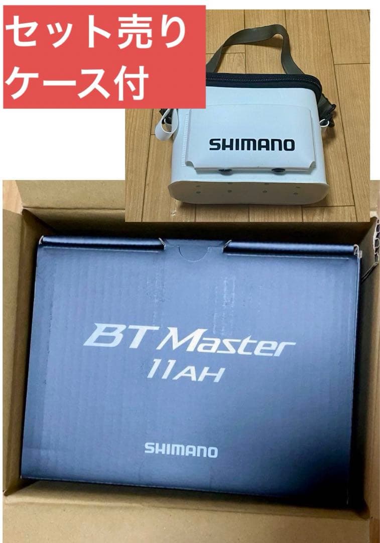 ケース付】BTマスター 11AH シマノ バッテリー - メルカリ