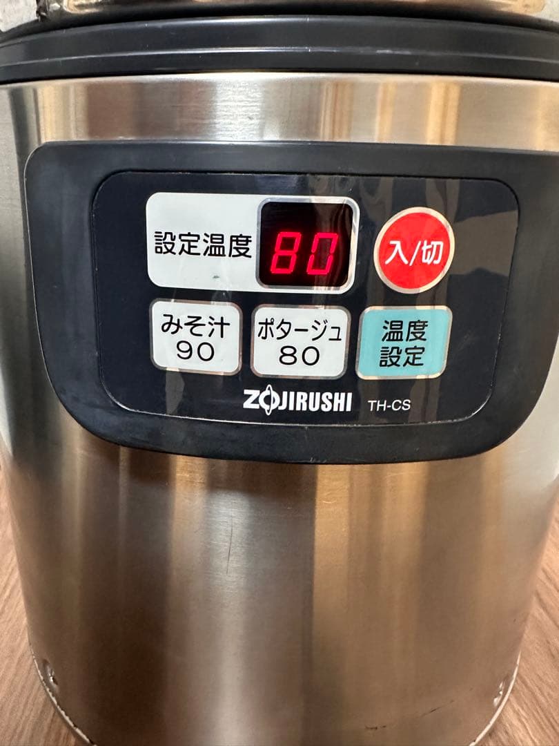 【象印】業務用スープジャー TH-CS 08【8.0L】