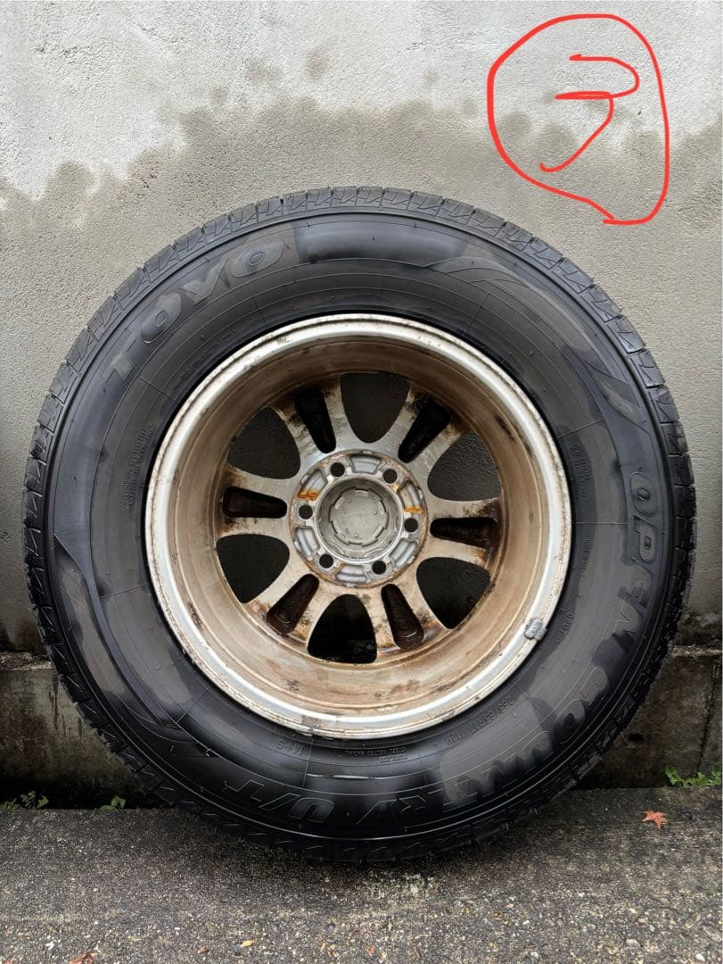 悠平のオヤジさん専用です。