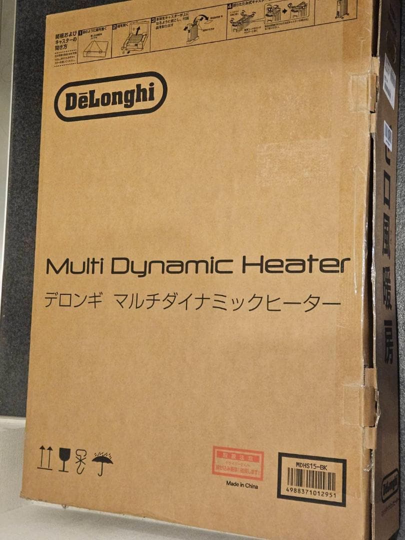 【ほぼ未使用】デロンギ マルチダイナミックヒーター MDHS15-BK 0253030005.jpg