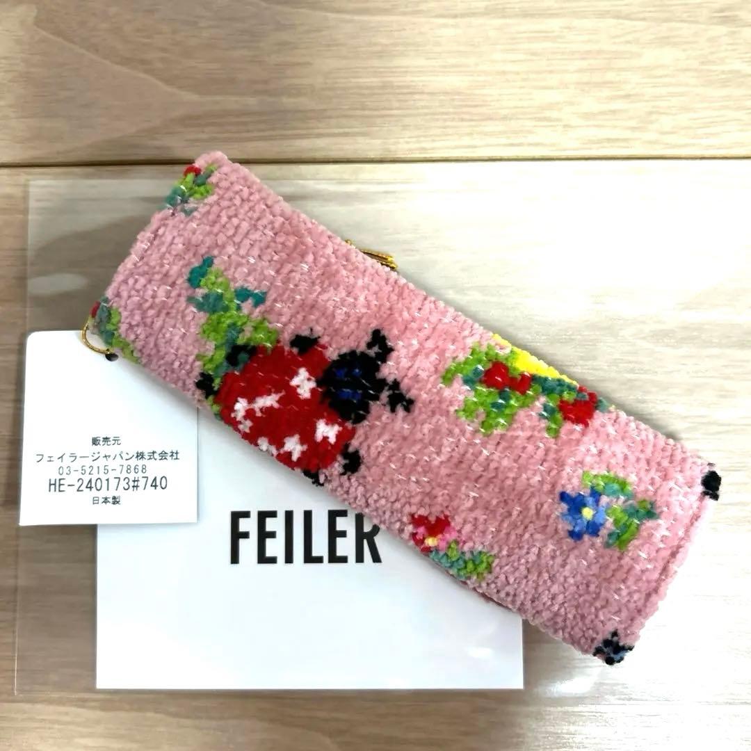 楽天市場】フェイラー公式/FEILER ハイジフレンズフォレスト