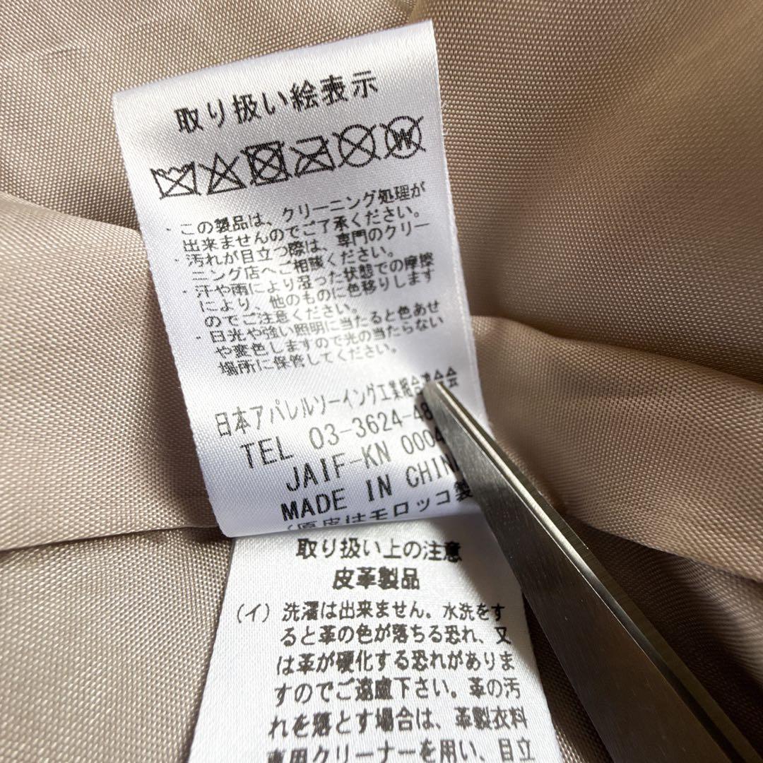 美品 ダーマコレクション 希少 羊革 ラムレザー ガウンコート ベルト