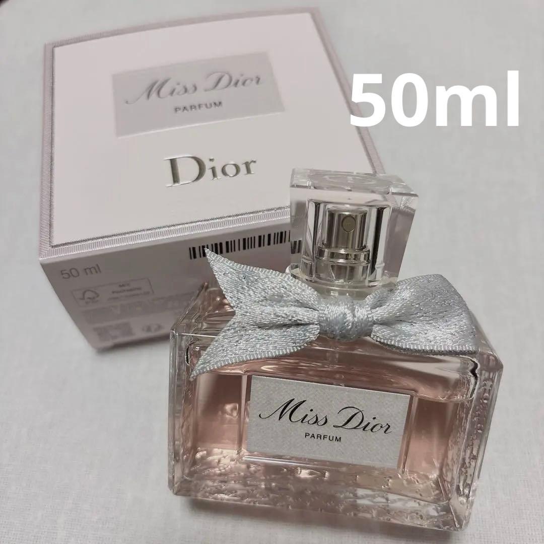 ミスディオール パルファン 50ml dior-075_n.jpg