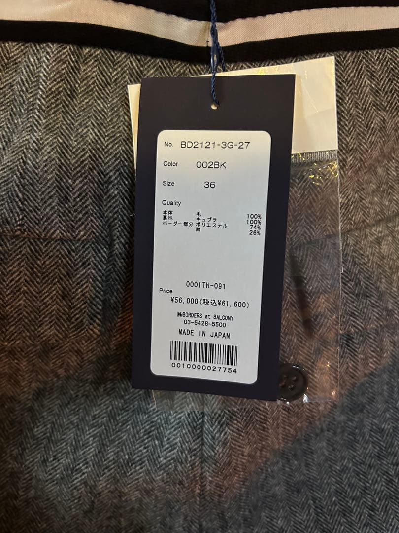 ボーダーズアットバルコニー ヘリンボーンパンツ S ブラック新品