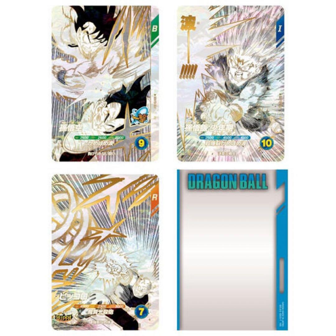 ドラゴンボールスーパーダイバーズ オフィシャルデッキケース & カード
