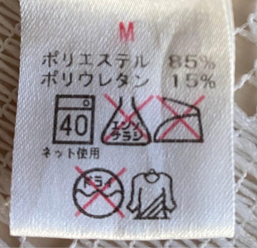 宝塚娘役 名和 Mサイズ バレエレオタード - メルカリ