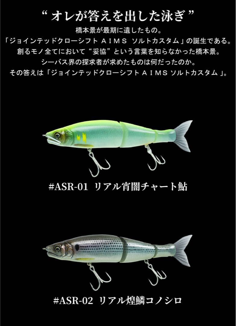 ☆新品未開封☆ガンクラフト JOINTED CLAW SHIFT 183コノシロ - メルカリ