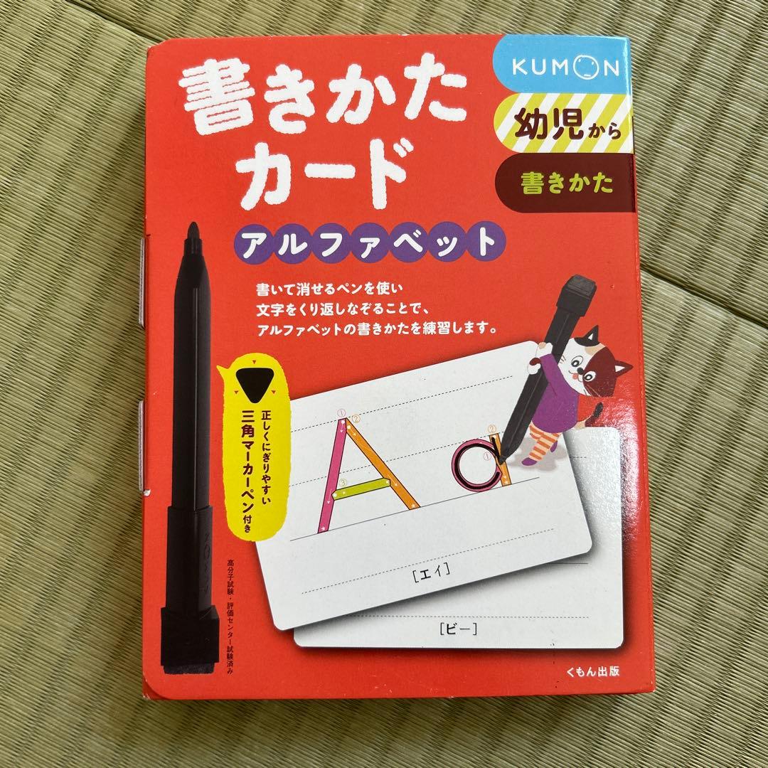 mii☆気になる方はコメント下さい♪様 リクエスト 3点 まとめ商品