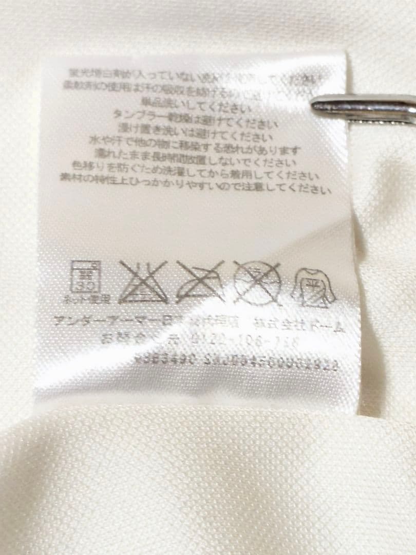 power620421様専用】 アンダーアーマー2点セット 三洋ワイルドナイツ