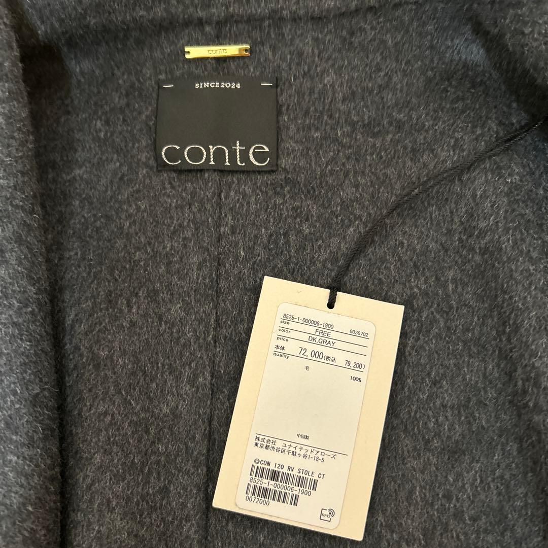 新品タグ付 conte コンテ リバーストールコート - メルカリ