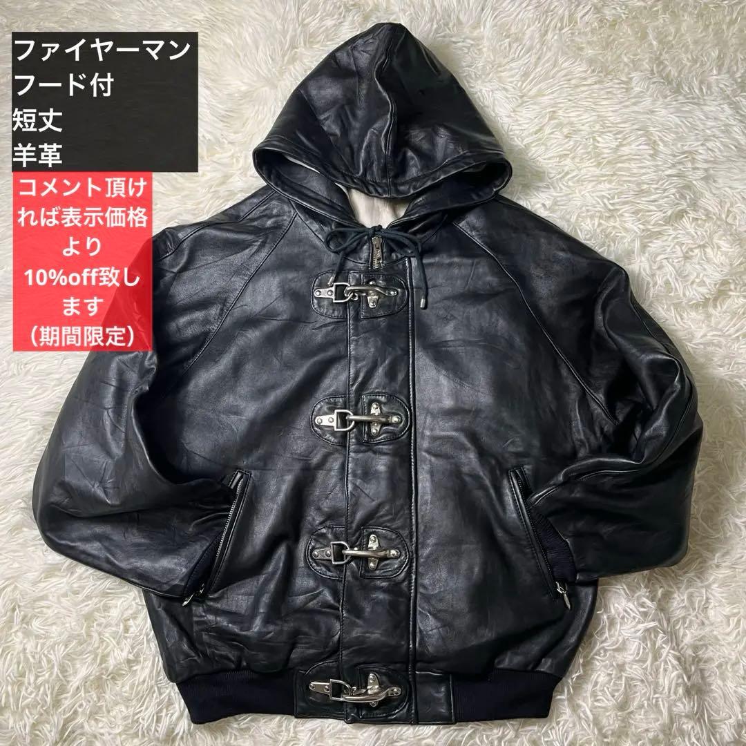 希少‼️ ファイヤーマンジャケット 短丈 レザー フード付 黒 本革 USA
