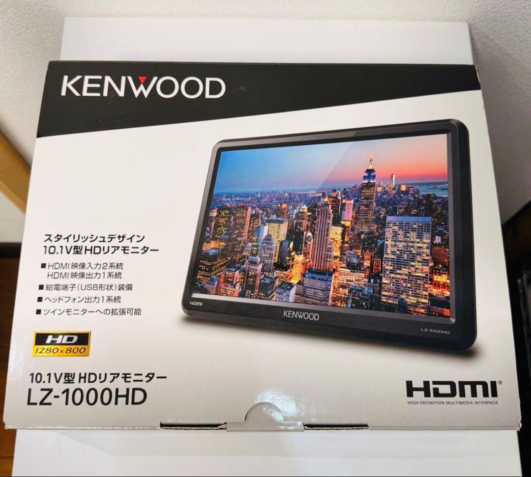 展示品 KENWOOD 10.1インチ HDモニター LZ-1000HD - メルカリ