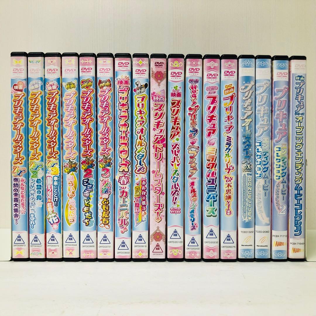 新品ケース】DVD「映画プリキュア・オールスターズ」シリーズ 17枚