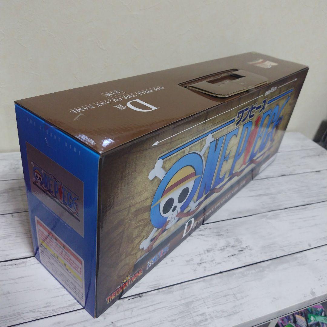 22点セット D賞 ONE PIECE THE ギガントネーム - メルカリ