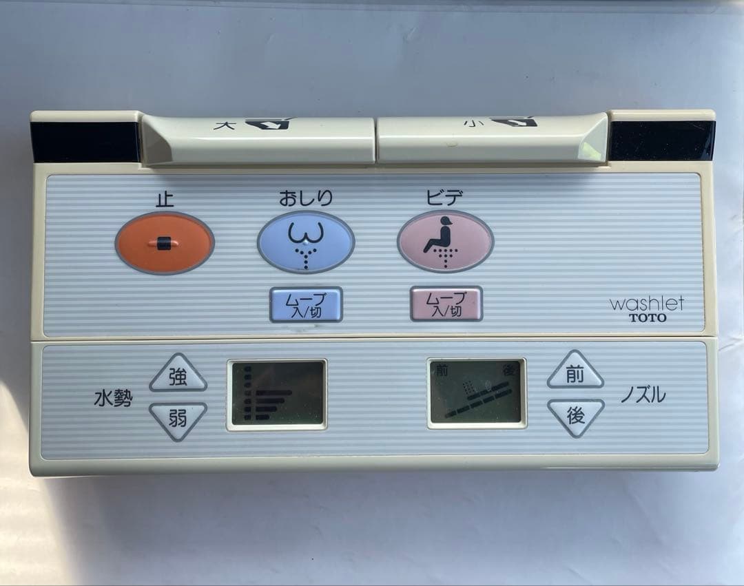 Re:CODE Vitamin X ワクチナイザーブースター リコード咲岡恵美