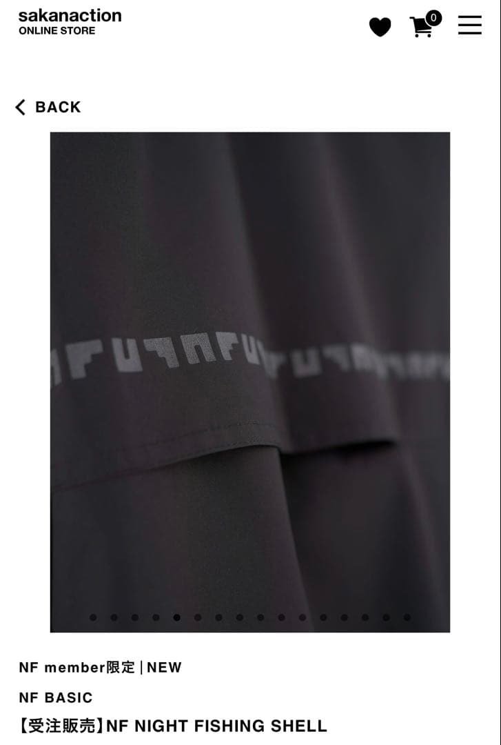 サカナクション NF 限定 NIGHT FISHING SHELL L 山口一郎 - メルカリ