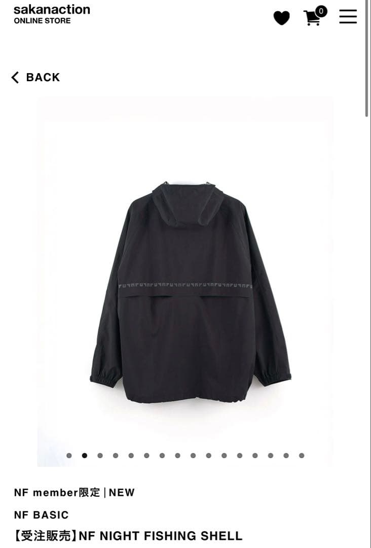 サカナクション NF 限定 NIGHT FISHING SHELL L 山口一郎 - メルカリ