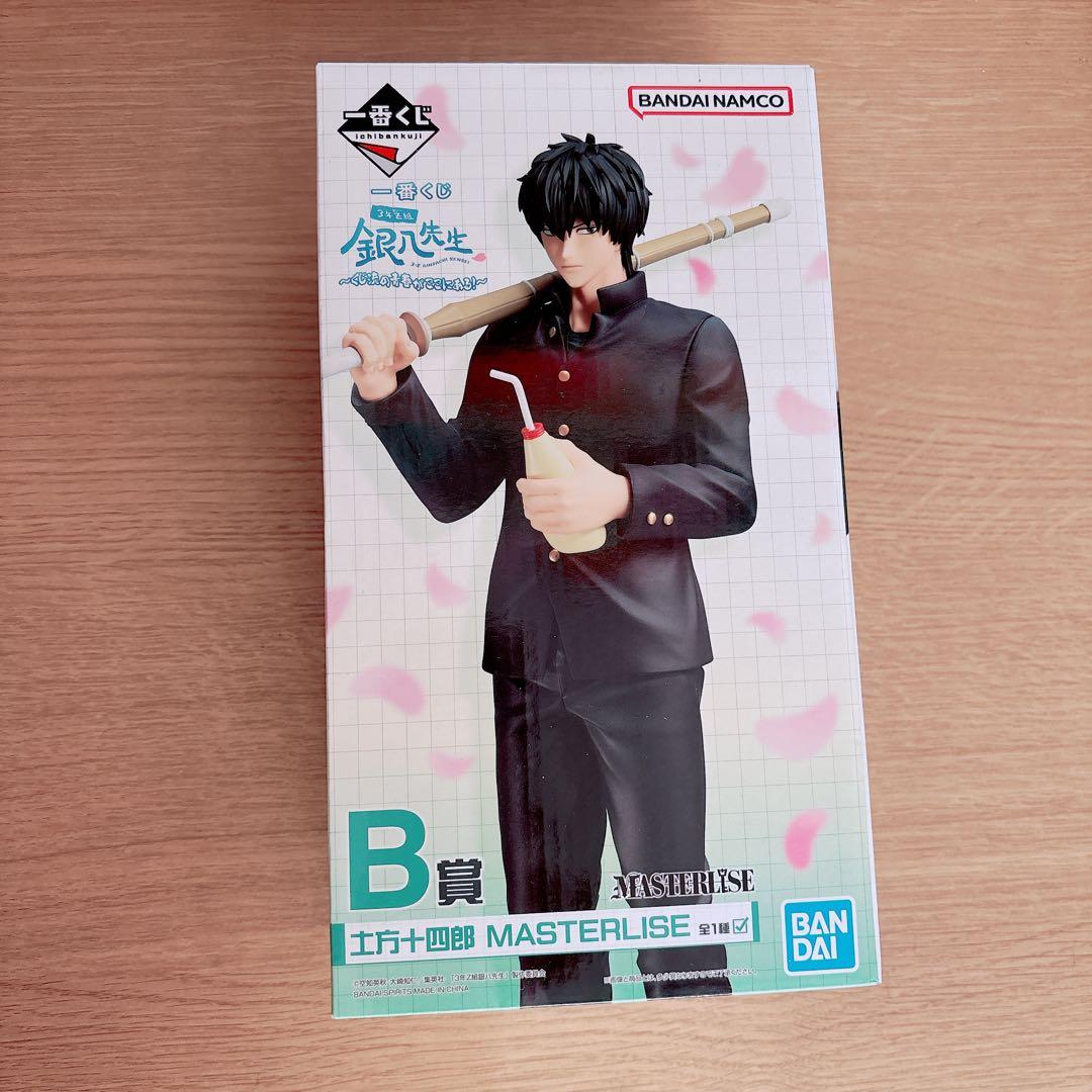 一番くじ 銀魂 3年Z組銀八先生 B賞 土方十四郎 MASTERLISE - メルカリ