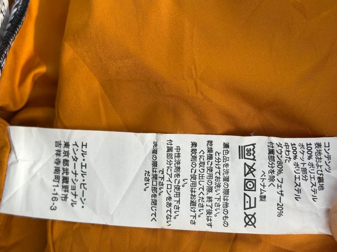 650FP L.L.Bean ダウンジャケット 黒