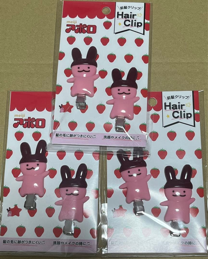 meijiアポロ 前髪クリップ アポロちゃん 3個セット - メルカリ