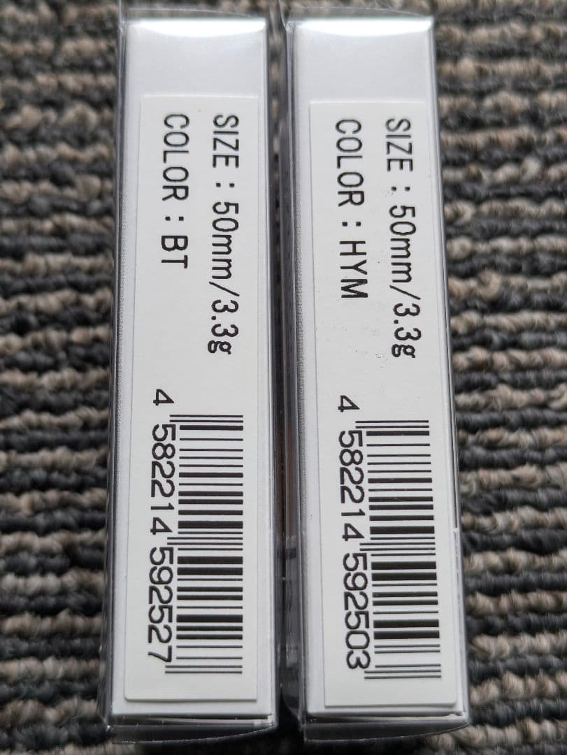 イトウクラフト 蝦夷 50S(バルサ) 2点 Size=50mm 3.3g