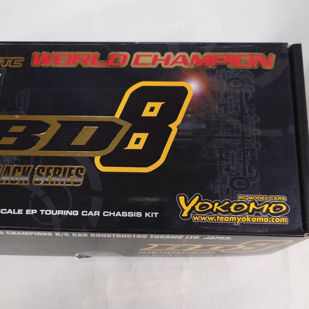 ヨコモ BD 8 2017BLACK SERIES 中古品 ヨコモ BD 8 本体とアルミシャ