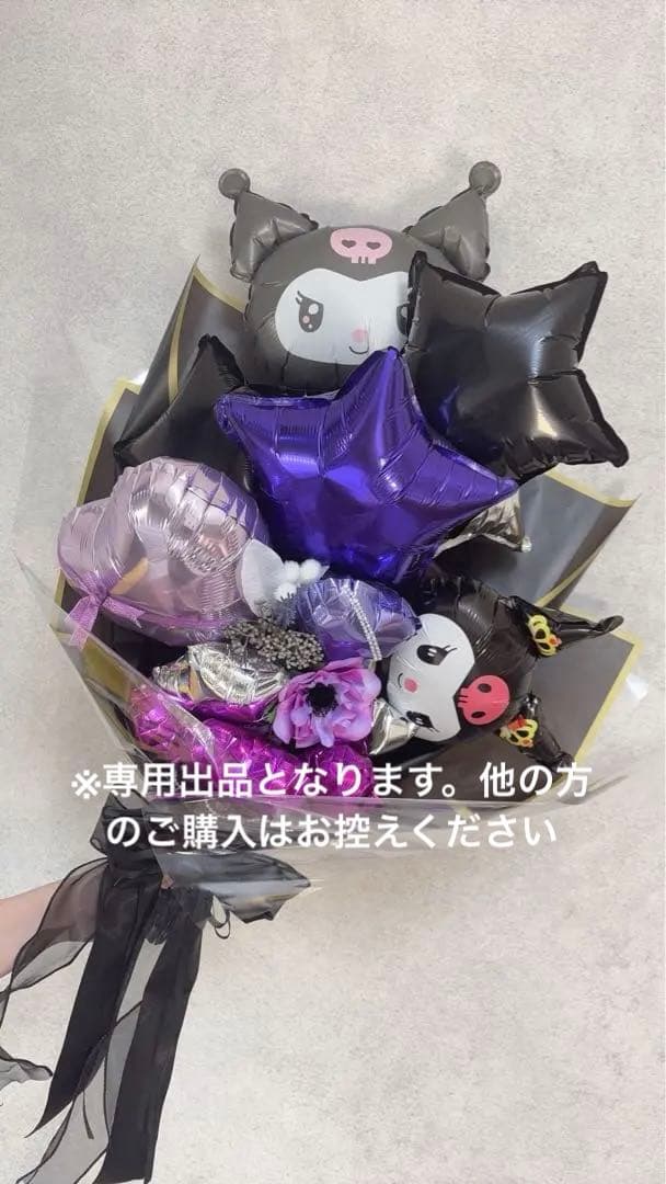 【アリス】2点