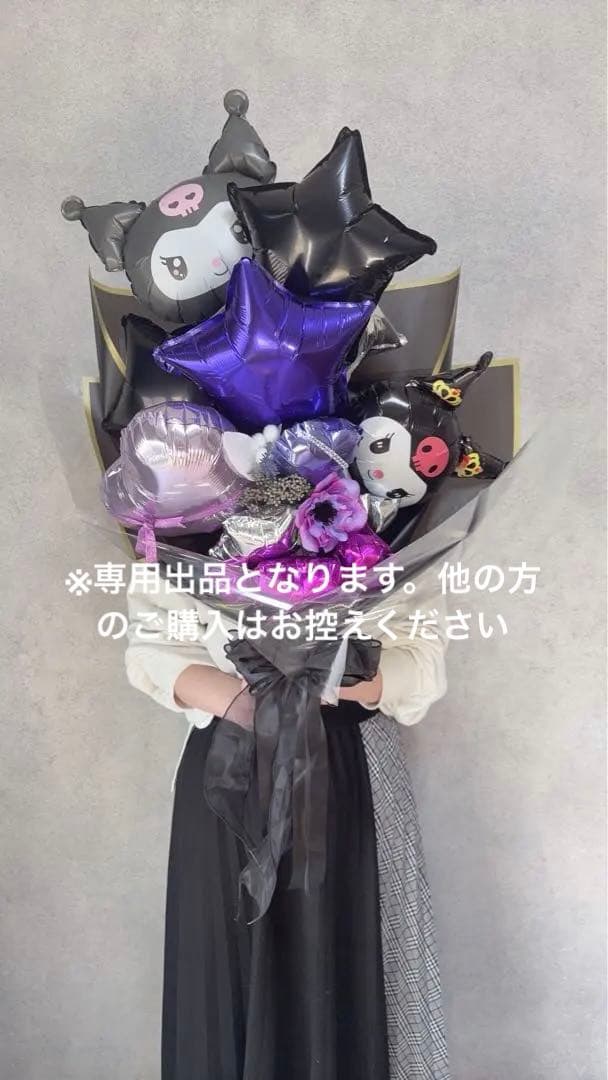 【アリス】2点