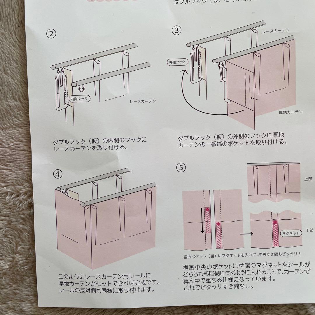 ニトリ カーテン スキマブロック フックのみ - メルカリ