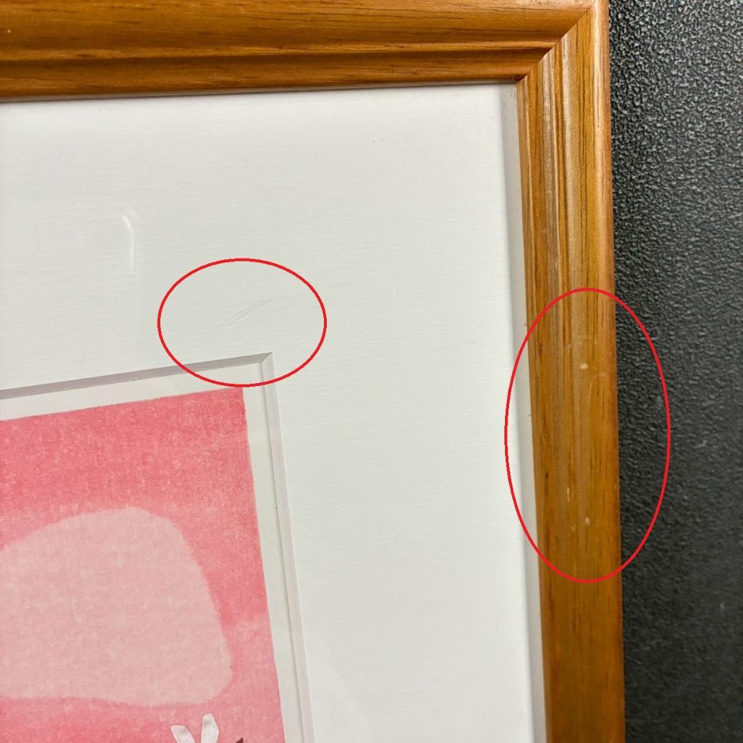 美品 滝平二郎「郷愁の四季 秋 赤とんぼ」木版画 サイン・認定書・証明