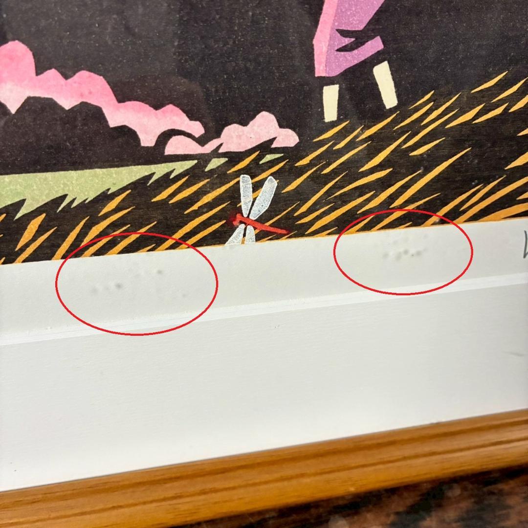 美品 滝平二郎「郷愁の四季 秋 赤とんぼ」木版画 サイン・認定書・証明