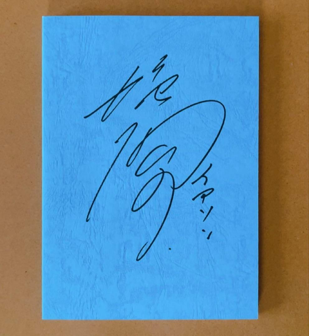 アニメDVD 間の楔 BOX台本付・OVA化記念 SPECIAL DVD