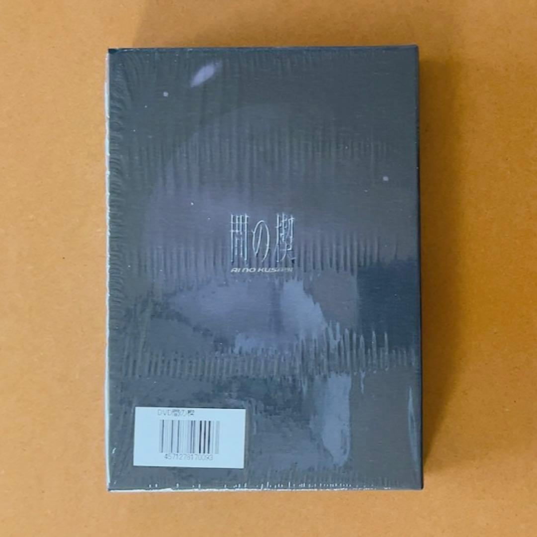 アニメDVD 間の楔 BOX台本付・OVA化記念 SPECIAL DVD