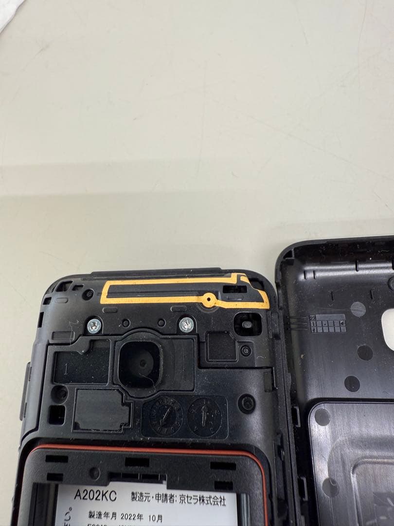 SoftBank 京セラ ケータイ4 A202KC 黒 ガラケー 携帯電話 3台 - メルカリ
