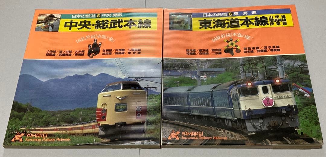 12冊全巻揃】日本の鉄道 国鉄幹線「車窓の旅」 （ゆうパック【12巻