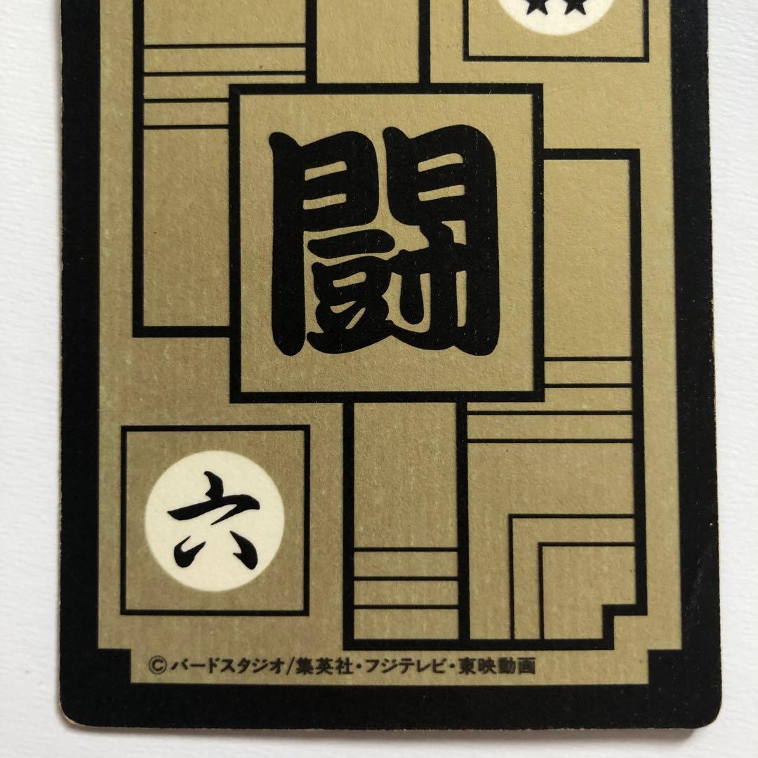 当時物・ドラゴンボールZ カードダス 本弾 294 孫悟空 キラカード