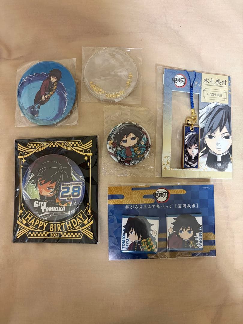 鬼滅の刃 冨岡義勇セット 一番くじ 鬼滅の刃 ～上弦の参～ フィギュアセット A賞 B賞 炭治郎